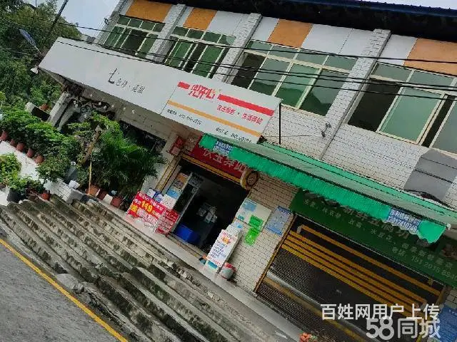 急转！遵义市长沙路电杆厂50平快递服务站 - 图片 3