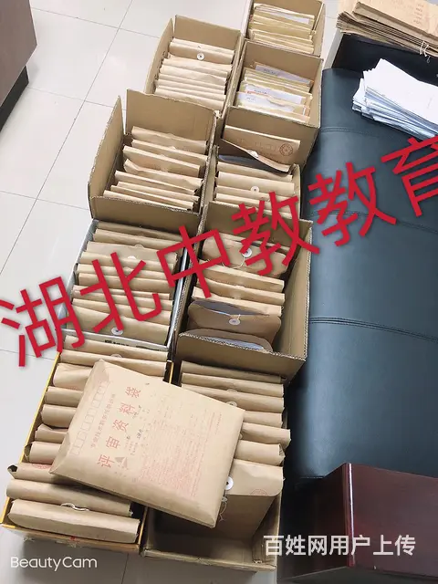 中级工程师评定条件-别个肯定不随便告诉你 - 图片 3