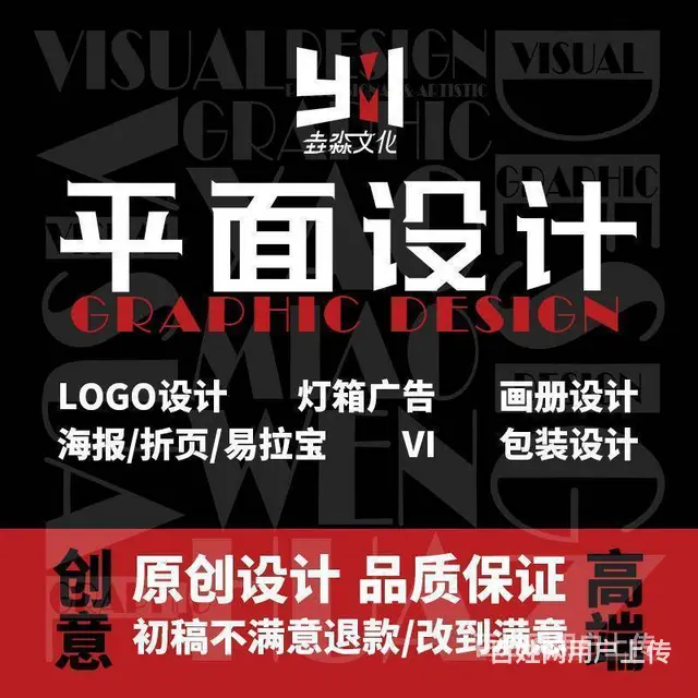 沈阳市大型活动视频拍摄/航拍/跟拍 - 图片 2