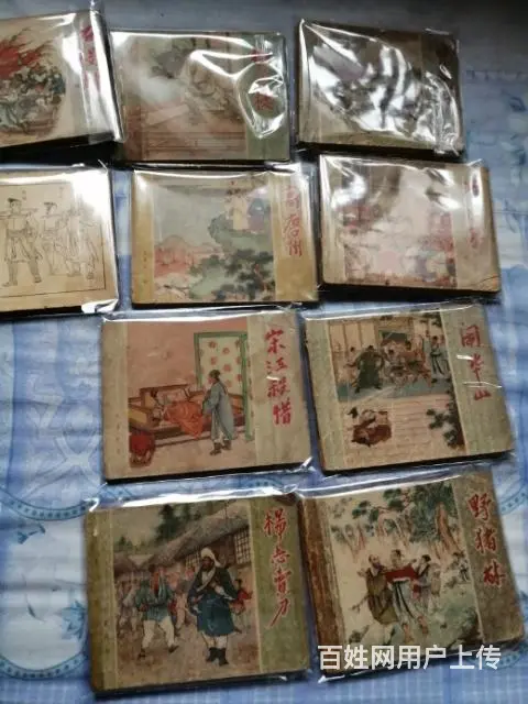 收售各种老钱币，各种旧物， - 图片 8