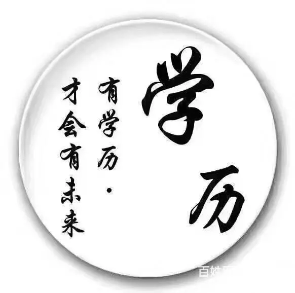 常熟大专本科   自考考试难不难 - 图片