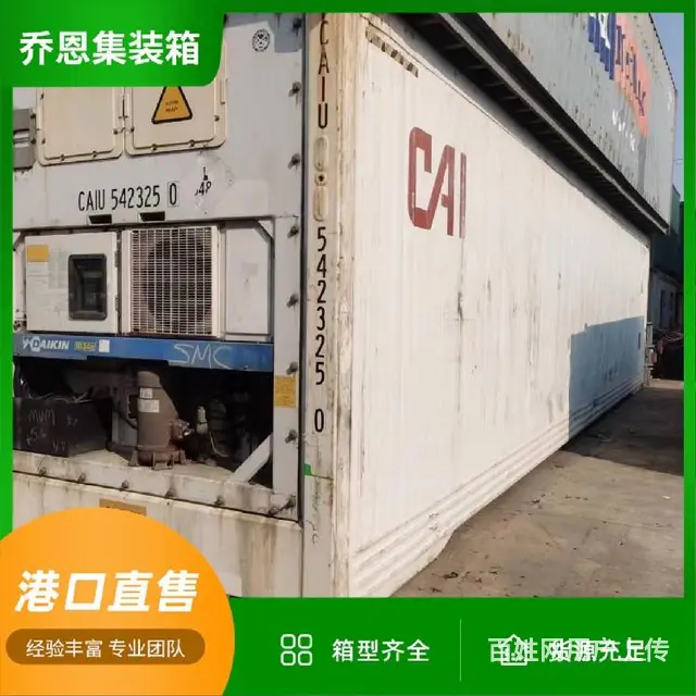 抚州移动冷库冷藏集装箱哪里有集装箱出售冷藏货柜 - 图片 3