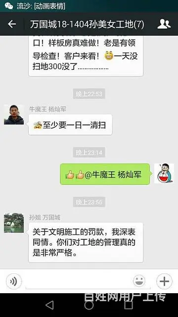 长沙蛋壳装饰/长沙最好的装修公司 - 图片 6