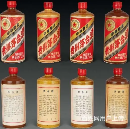 宁强高价回收茅台酒宁强大量回收原件茅台酒 - 图片 2