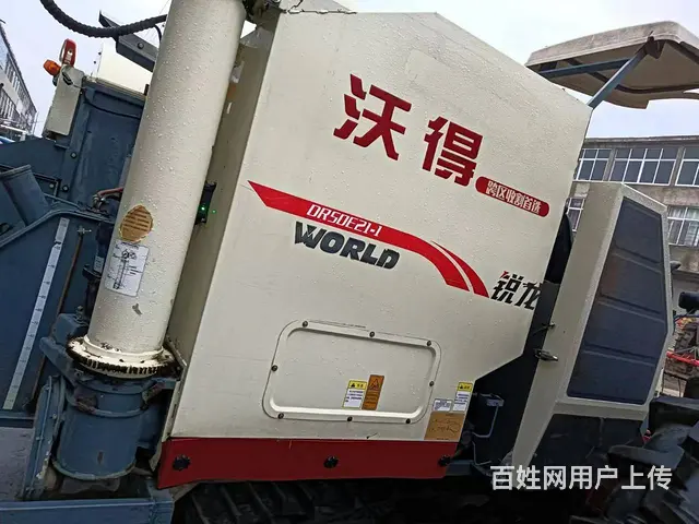 个人沃得收割机，三包齐全，到手就能干活 - 图片 3