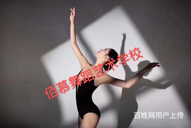 女孩子适合学什么舞蹈教学细心负责 - 图片 2
