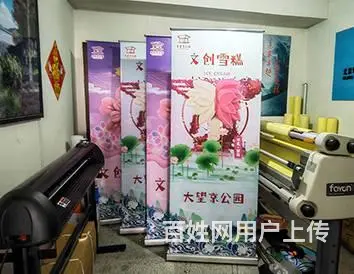 东四环易拉宝展架  塑钢  铝合金  宽幅易拉宝 - 图片 1