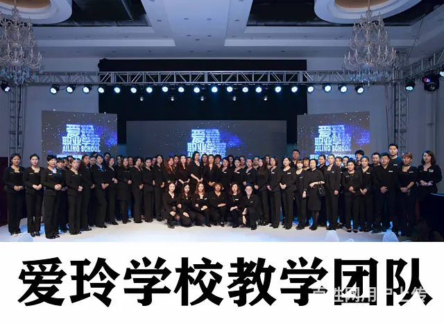 沈阳化妆师培训班2022年美妆培训资讯 - 图片 2