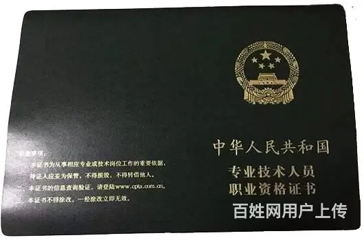 太仓会计初级报考条件 太仓会计初级需要报班学习吗 - 图片 2