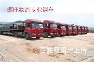 淄博到上海物流专线 天天发车 - 图片
