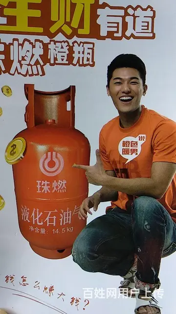 珠海液化气，煤气配送 - 图片 1