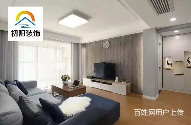 初阳装饰  一对一设计服务、样板房材料厅可参观 - 图片 1