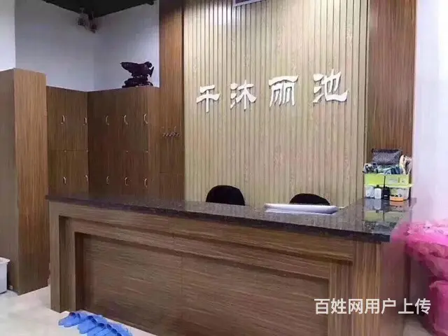出兑大众浴池 - 图片 3