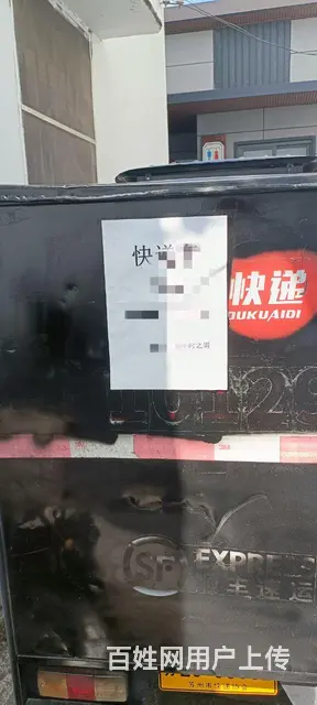 九成新顺丰快递车转让 - 图片 1