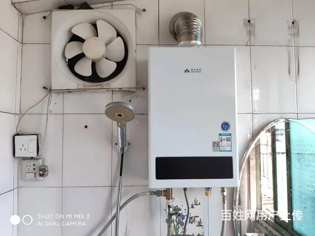 芙蓉隧道旁水泥厂宿舍电梯直达东向精装3房免费停大小车拎包入住 - 图片 10