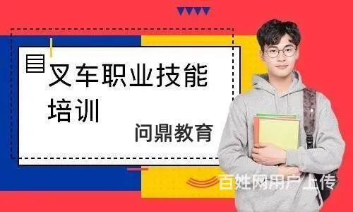 张家港起重机司机哪里考证|改变世界从我做起 - 图片