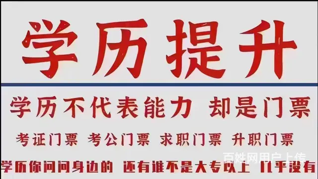 成人高考到底怎么考？ - 图片 1