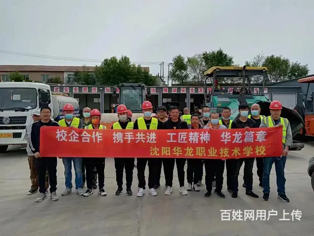 铲车证 下证快 - 图片 6