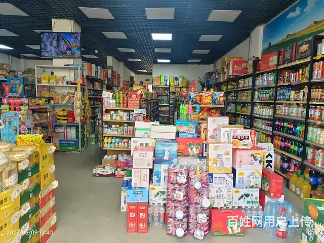 百货超市出兑 便利店出兑 - 图片 2