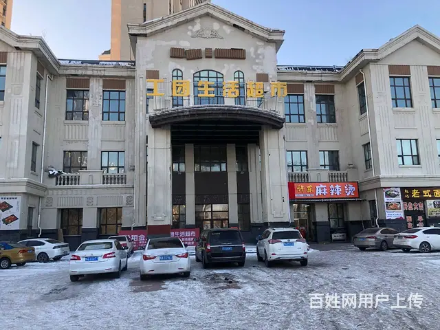 【搞定了！】道外区长江路华南城门市出租 - 图片 1