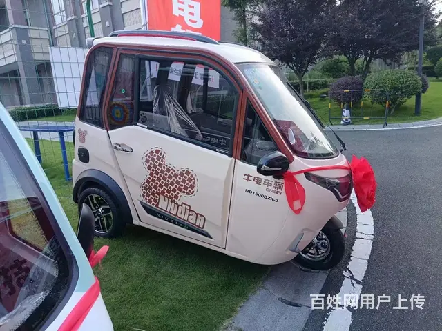 云坤电动车销售部 - 图片 12
