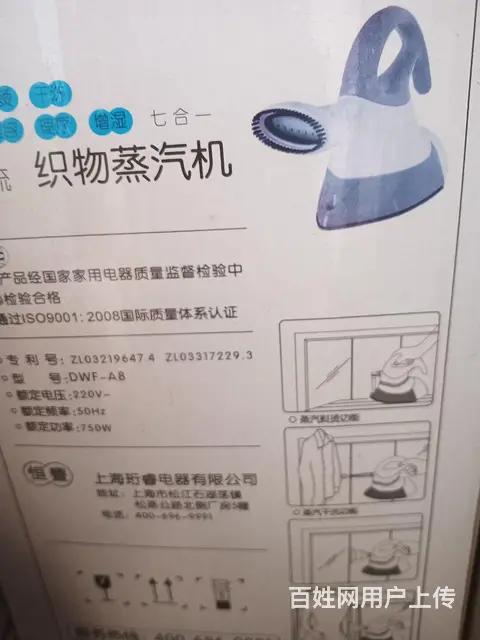 蒸汽式熨斗,小铁床,一晾衣架,钱包, - 图片 5