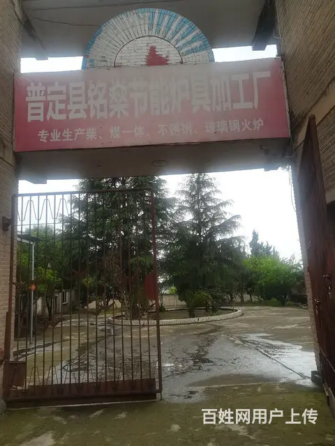 炉具厂转让出租 - 图片 1