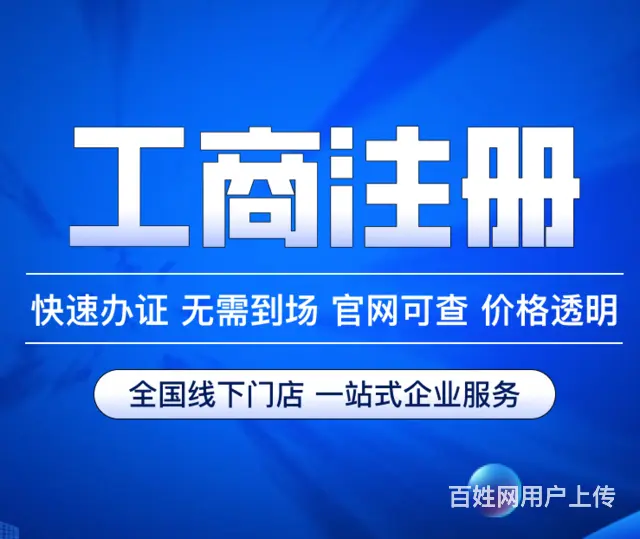 澄迈靠谱的代理记账怎么收费的 - 图片 1