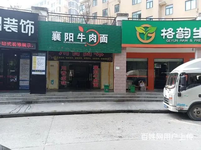 （对行业没有限制）有单独的房间 接手即可经营  位置好竞争小 - 图片 1