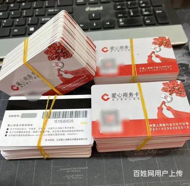 闲置爱心商务卡？常州专业回收在等你！瑞和泰卡泰富卡 - 图片 1