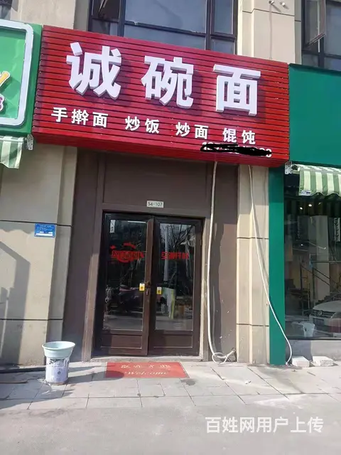 【搞定了！】地理位置优越 人流量大 客源稳定 随时可以前来实 - 图片 1
