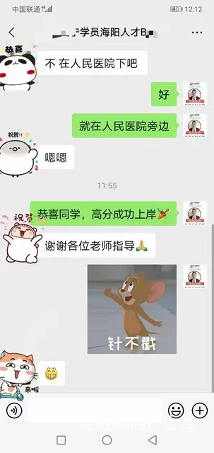 政通教育 - 图片 1
