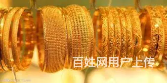 常州黄金回收黄金价格多少钱一克，手表包包奢侈品回收 - 图片 1