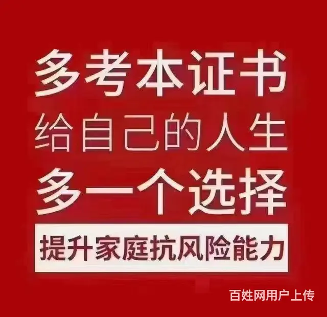 西式面点要学那些，吴中石湖哪里能报名 - 图片