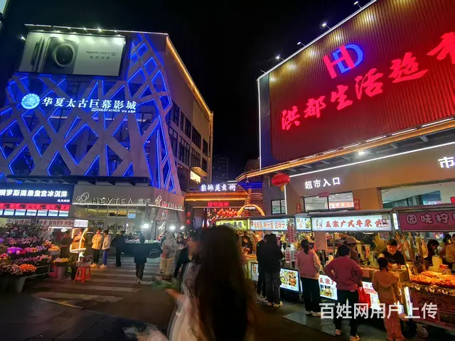 （51旺铺推荐）乐天城商业广场黎锦美食街商铺招商 - 图片 8