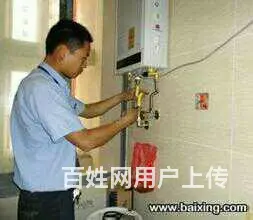 苏州热水器维修【不进水、不加热、打不着火】价格优惠 - 图片 1