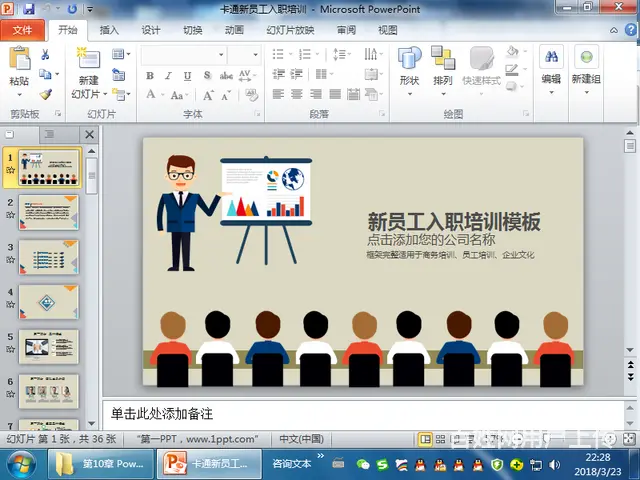 重庆大坪办公室软件培训班哪里好价格多少 - 图片 2