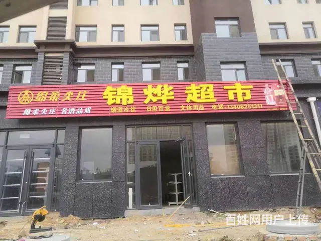 邹平悦图广告专业安装广告牌门头字 - 图片 1