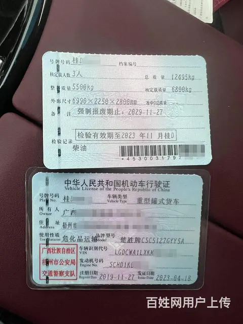 东风多利卡 多利卡D6 加油车低价出售 - 图片 8