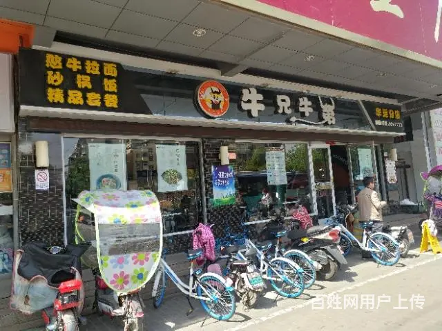 【都市时讯 精品推荐】大华运超市旁快餐店 - 图片 2