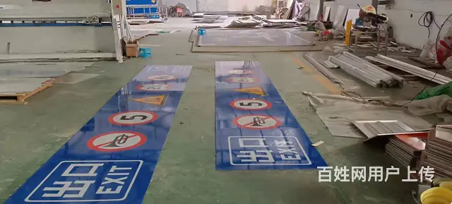 专业定做铝制道路反光标志牌 - 图片 2
