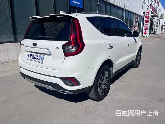 吉利 远景SUV 2019款 1.8 手动 4G互联豪华型 - 图片 9