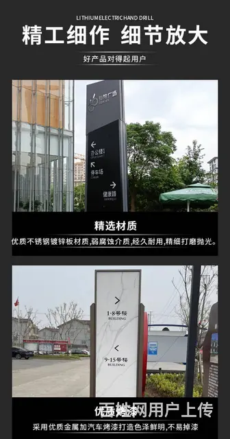 九江户外标识牌环境标识牌制作湖口校园文化标识牌安装 - 图片 4
