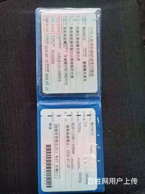 枣庄一辆二手荷载10吨油罐车多少钱 - 图片 8