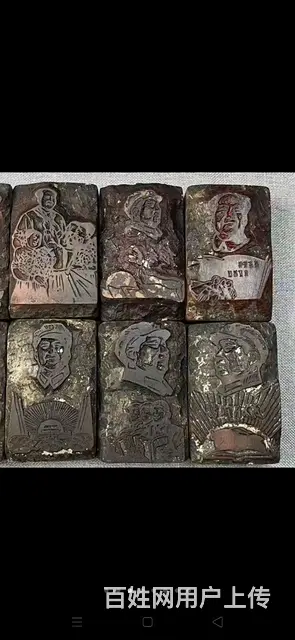 文革时期寿山石印章 纯手工雕刻，包浆浓厚，红色收藏 - 图片 3