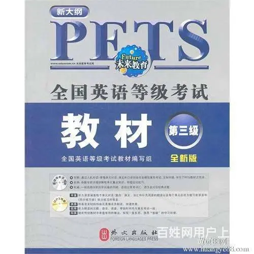 东台英语、日语、韩语、法语、德语培训 - 图片 10