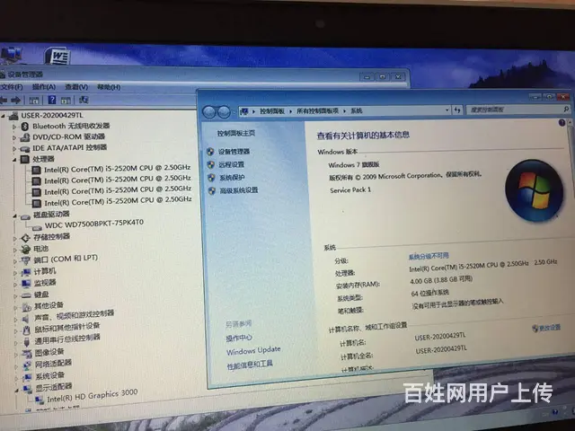 可送货，戴尔14寸i5笔记本4G 500G，送包鼠 - 图片 5