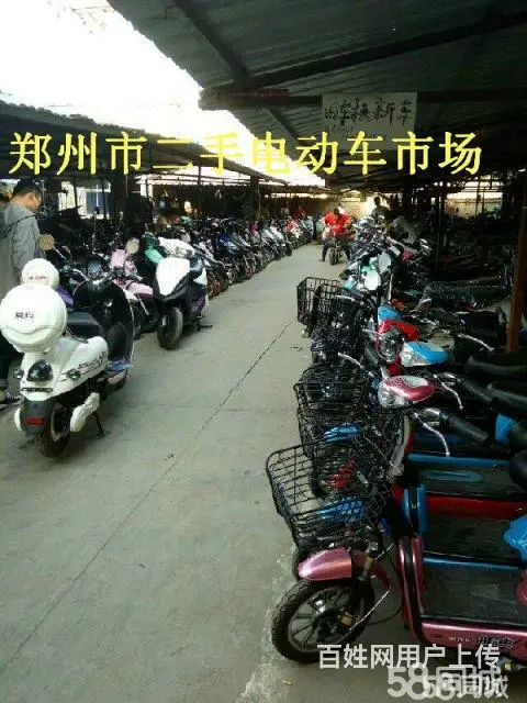 郑州大学南路专卖二手电动车市场 - 图片 6