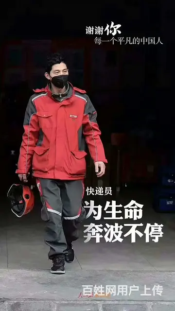 各种代驾，驾龄18年 - 图片 3