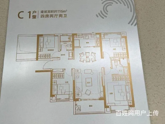 金 湾 湖心新城 精装南北通4房 金茂 格局好户型方正 - 图片 11